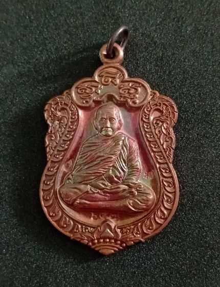 เสมาเจริญลาภ เนื้อทองแดง หลวงพ่อเมียน  รูปที่ 4