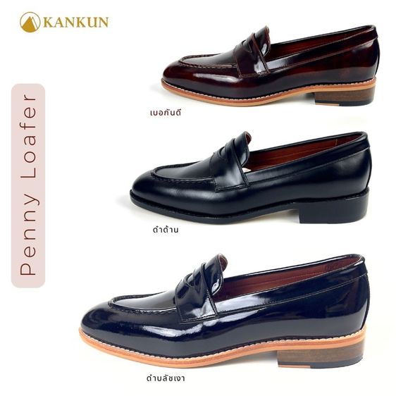 อื่นๆ รองเท้าแบบสวมและโลฟเฟอร์ ขนาดอื่น ๆ KANKUN Penny Loafer รองเท้าคัทชู ผู้ชาย หนังแท้ เกรดพรีเมี่ยม หนังนำเข้า คุณภาพดีงานโดยช่างฝีมือระดับมืออาชีพ งานสวยหรูหรา