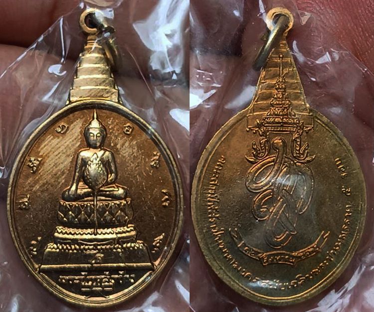 เหรียญพระชัยหลังช้าง ในหลวงครบ 5 รอบ หลัง สก. พ.ศ. 2535 พิธีใหญ่ หายาก พร้อมซองเดิม รูปที่ 14