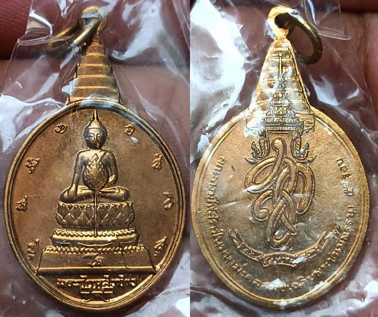 เหรียญพระชัยหลังช้าง ในหลวงครบ 5 รอบ หลัง สก. พ.ศ. 2535 พิธีใหญ่ หายาก พร้อมซองเดิม