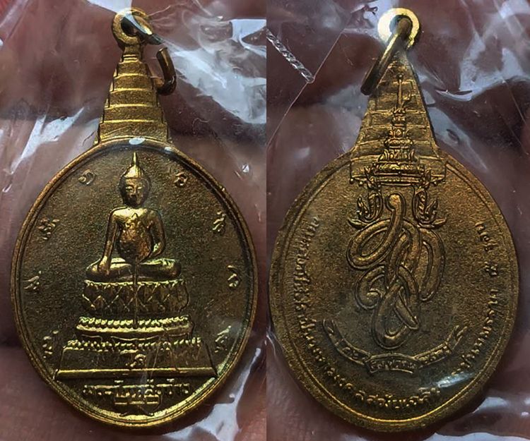 เหรียญพระชัยหลังช้าง ในหลวงครบ 5 รอบ หลัง สก. พ.ศ. 2535 พิธีใหญ่ หายาก พร้อมซองเดิม รูปที่ 16