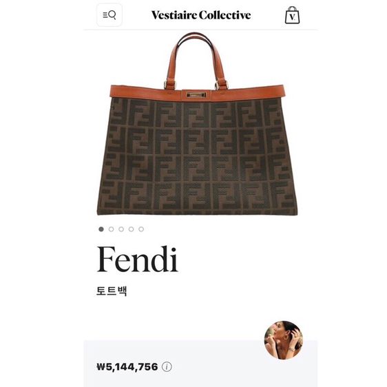 กระเป๋า FENDI PEEKABOO XหรือTOTE ขนาดกลาง  หนังสีเขียวเข้มและน้ำตาล  เป็นสินค้ามือสองงานลุ้น ตู้ญี่ปุ่นไม่การันตีแท้   รูปที่ 9