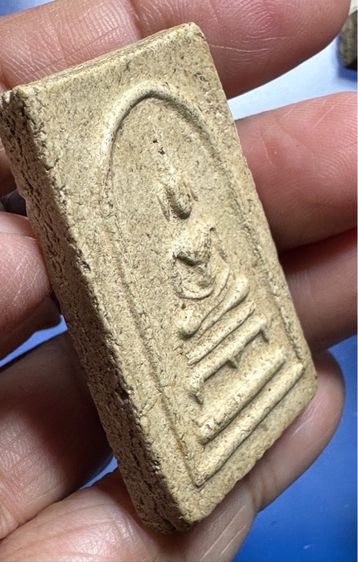 พระสมเด็จขาโต๊ะ หลวงพ่อยี วัดดงตาก้อนทอง  พระสมเด็จขาโต๊ะหลังยันต์  หลวงพ่อยี วัดดงตาก้อนทอง  รูปที่ 3