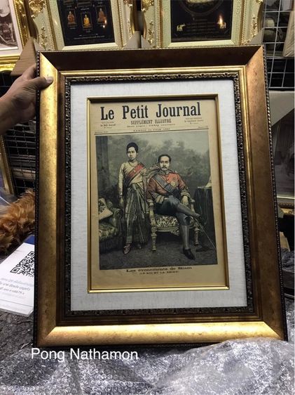 หนังสือพิมพ์ 132 ปี Le Pettit Journal   ฉบับพระบรมฉายาลักษณ์รัชกาลที่ 5 ขึ้นปกคู่พระราชินีนาถ  รูปที่ 18