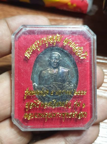 เหรียญครูบาบุญชุ่ม รุ่นหมดห่วง ปี 59 มูลนิธิ ดอยเวียงแก้ว รุ่น 1 หาของแท้สวยๆยากแล้ว รูปที่ 2