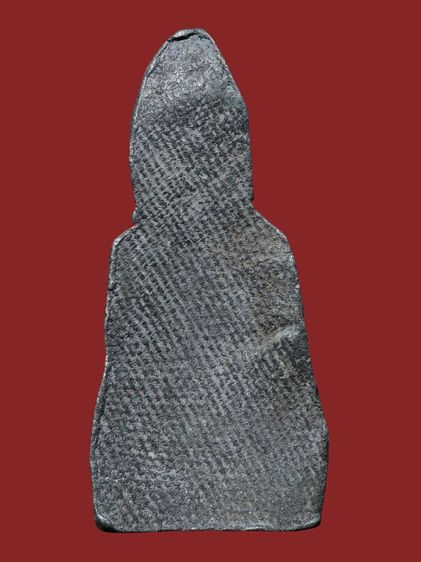 พระร่วงหูยาน พิมพ์หน้ามงคล วัดพระมหาธาตุ จ.ลพบุรี เนื้อชินเงิน เก่า รูปที่ 9