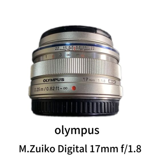 ส่งต่อเลนซ์ olympus M.Zuiko Digital 17mm f1.8 สภาพดี