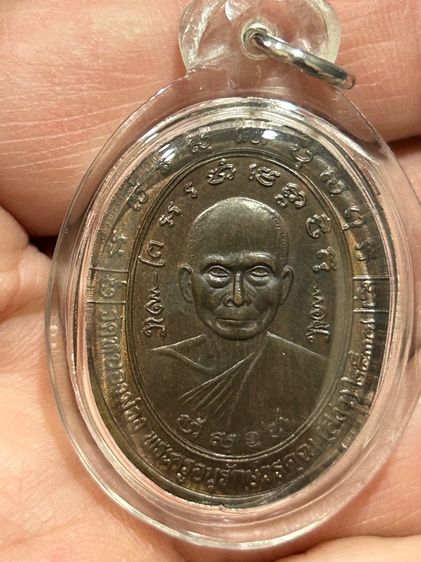 เนื้อนวะโลหะเหรียญหลอมไม่ละลาย  หลวงพ่อสง่า รูปที่ 9