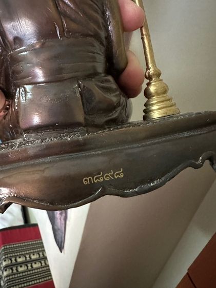 พระบูชาหลวงปู่มหาศิลา สิริจันโท ขนาด5นิ้ว รูปที่ 6