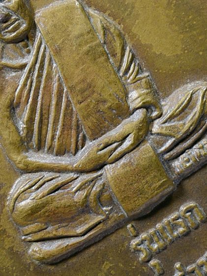 ให้เช่า เหรียญเนื้อทองฝาบาตรเก่า เพิ่งแกะจากเลี่ยมกันน้ำ เหรียญรุ่นแรกหลวงปู่ชอบ ฐานสโม ปี 2514  หายาก รูปที่ 9