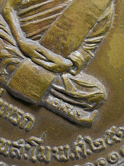 ให้เช่า เหรียญเนื้อทองฝาบาตรเก่า เพิ่งแกะจากเลี่ยมกันน้ำ เหรียญรุ่นแรกหลวงปู่ชอบ ฐานสโม ปี 2514  หายาก รูปที่ 3