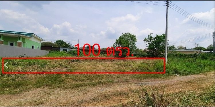 ขายที่ดินถมแล้ว 100 ตรว. ตัวเมืองนครนายก