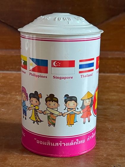 กระปุกออมสิน เก่าสะสม รูปที่ 11