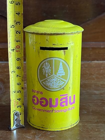 กระปุกออมสิน เก่าสะสม รูปที่ 3