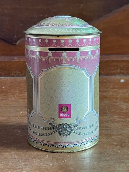 กระปุกออมสิน เก่าสะสม รูปที่ 5