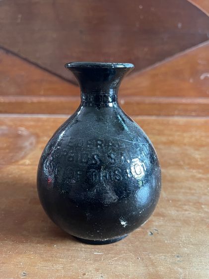 ขวด เก่าสะสม รูปที่ 3