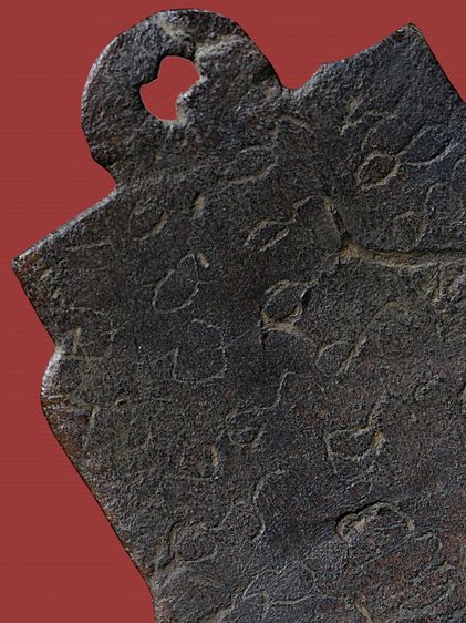 ราหูกะลาแกะ หลวงพ่อน้อย วัดศรีษะทอง จ.นครปฐม ( ศิลป์นิยม ) จารเต็ม รูปที่ 15