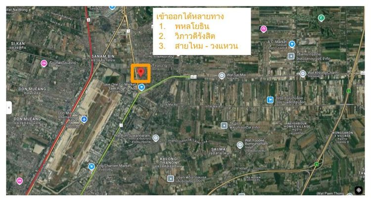 ขายที่ดิน 1ไร่ ติดถนนพหลโยธิน 54-4 ใกล้ประตูกรุงเทพ ใกล้สถานีคปอ. รูปที่ 3