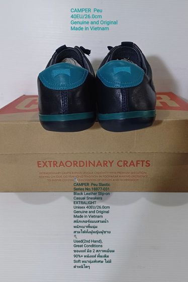 CAMPER Peu, Unisex 40EU(26.0cm) Original ของแท้ มือ 2 สภาพเยี่ยม, รองเท้า CAMPER แบบสวมใช้เชือกยืด หนังแท้ พื้นเต็ม Soft หนานุ่มพิเศษ สวยมาก รูปที่ 12