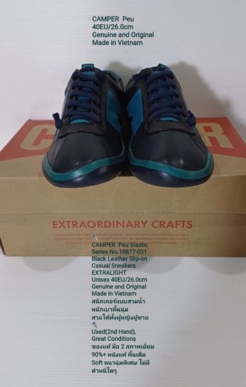 CAMPER Peu, Unisex 40EU(26.0cm) Original ของแท้ มือ 2 สภาพเยี่ยม, รองเท้า CAMPER แบบสวมใช้เชือกยืด หนังแท้ พื้นเต็ม Soft หนานุ่มพิเศษ สวยมาก รูปที่ 3