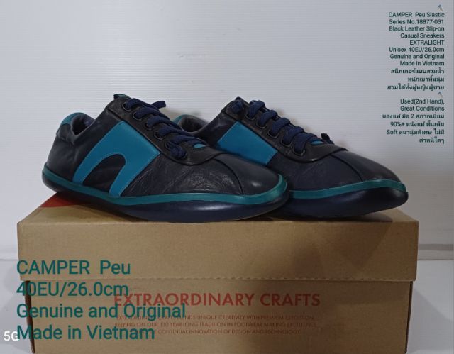 CAMPER Peu, Unisex 40EU(26.0cm) Original ของแท้ มือ 2 สภาพเยี่ยม, รองเท้า CAMPER แบบสวมใช้เชือกยืด หนังแท้ พื้นเต็ม Soft หนานุ่มพิเศษ สวยมาก รูปที่ 4