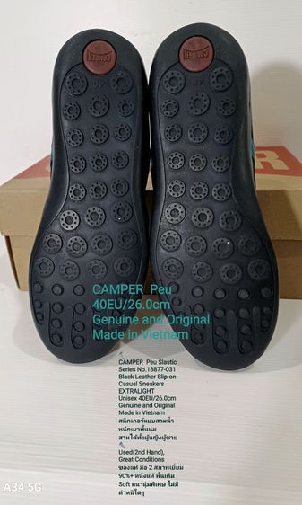 CAMPER Peu, Unisex 40EU(26.0cm) Original ของแท้ มือ 2 สภาพเยี่ยม, รองเท้า CAMPER แบบสวมใช้เชือกยืด หนังแท้ พื้นเต็ม Soft หนานุ่มพิเศษ สวยมาก รูปที่ 10