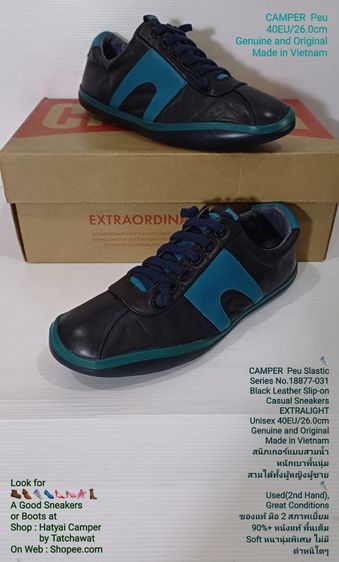 ดำ รองเท้าหนังทั่วไป UK 6.5 | EU 40 | US 8 CAMPER Peu, Unisex 40EU(26.0cm) Original ของแท้ มือ 2 สภาพเยี่ยม, รองเท้า CAMPER แบบสวมใช้เชือกยืด หนังแท้ พื้นเต็ม Soft หนานุ่มพิเศษ สวยมาก