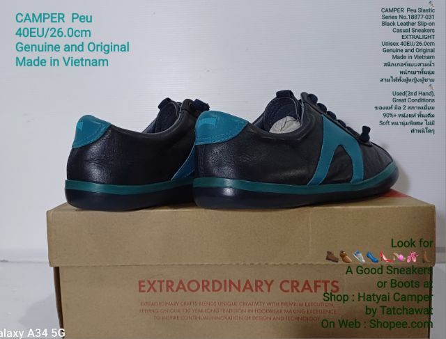 CAMPER Peu, Unisex 40EU(26.0cm) Original ของแท้ มือ 2 สภาพเยี่ยม, รองเท้า CAMPER แบบสวมใช้เชือกยืด หนังแท้ พื้นเต็ม Soft หนานุ่มพิเศษ สวยมาก รูปที่ 13
