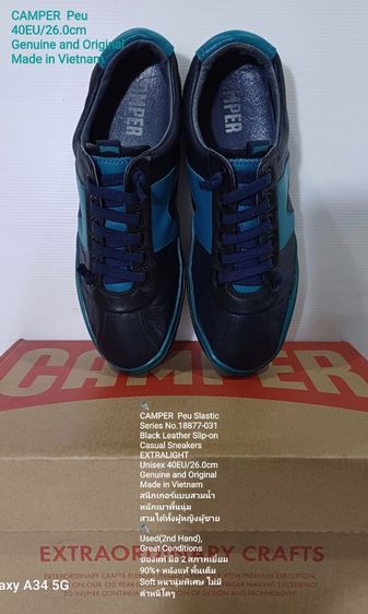 CAMPER Peu, Unisex 40EU(26.0cm) Original ของแท้ มือ 2 สภาพเยี่ยม, รองเท้า CAMPER แบบสวมใช้เชือกยืด หนังแท้ พื้นเต็ม Soft หนานุ่มพิเศษ สวยมาก รูปที่ 8