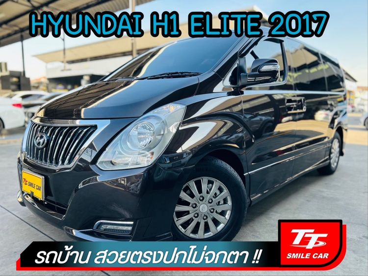 รถ Hyundai รุ่นอื่นๆ รุ่นย่อยอื่นๆ สี ดำ