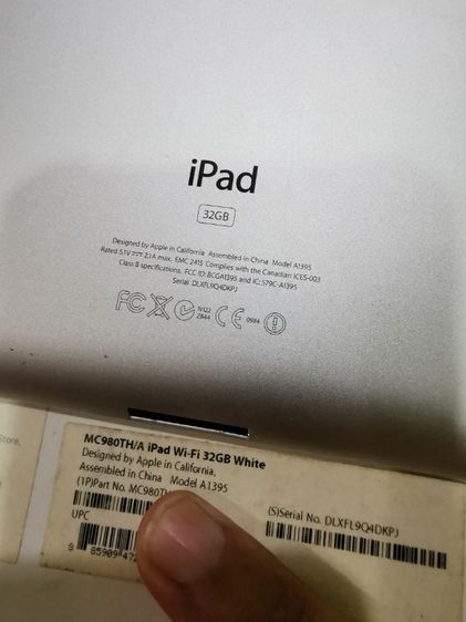 ขาย ipad 2 เครื่อง 1500 บาท พร้อมกล่อง รูปที่ 7