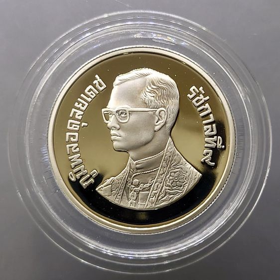 เหรียญ 10 บาท นิกเกิลขัดเงา ที่ระลึกงานกล้วยไม้อาเซียน ครั้งที่ 6 พ.ศ.2529 ไม่ผ่านใช้ รูปที่ 2