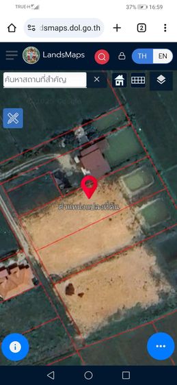 ที่ดินมีโฉนดหลังสนามบินเชียงรายไร่ละ1200000 บาท รูปที่ 2