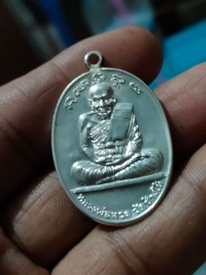 เหรียญหลวงปู่ทวดหลังหลวงพ่อแช่มเนื้อเงินรุ่นที่ระลึก 102 ปีพ.ศ2555 รูปที่ 3