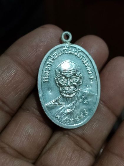 เหรียญหลวงปู่ทวดหลังหลวงพ่อแช่มเนื้อเงินรุ่นที่ระลึก 102 ปีพ.ศ2555 รูปที่ 4