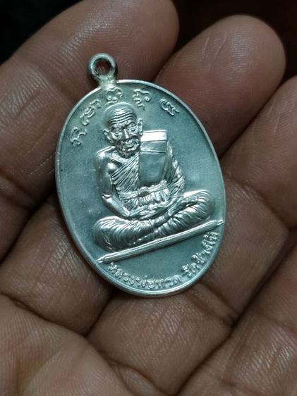 เหรียญหลวงปู่ทวดหลังหลวงพ่อแช่มเนื้อเงินรุ่นที่ระลึก 102 ปีพ.ศ2555