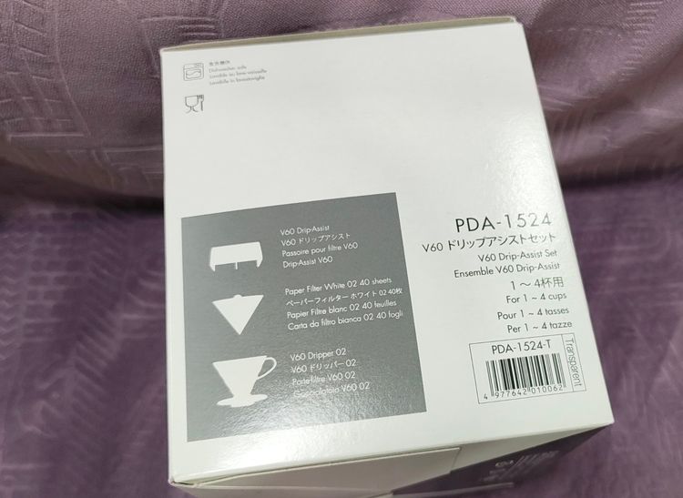 ชุดดริปกาแฟ　HARIO (ฮาริโอะ) รุ่น V60 Drip-Assist Set รูปที่ 2