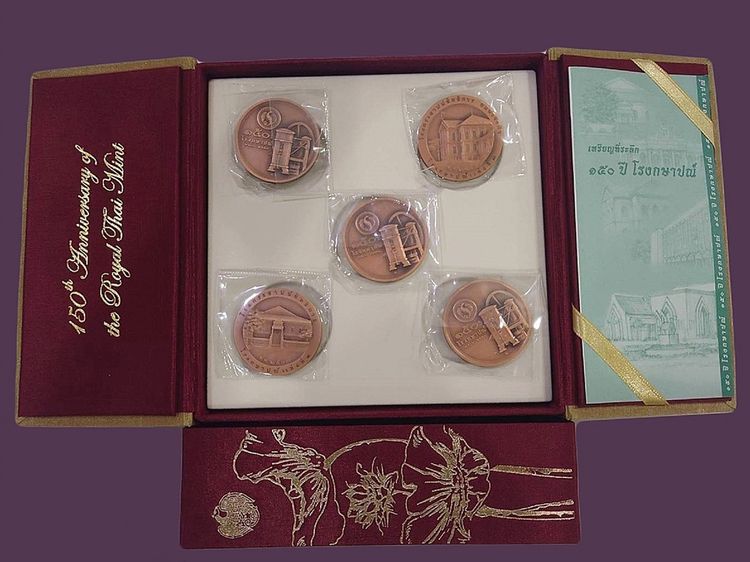 เหรียญไทย ชุดเหรียญที่ระลึก 150 ปี โรงกษาปณ์ พ.ศ.2553 เนื้อทองแดง ขนาด 4 ซม. อุปกรณ์ครบ
