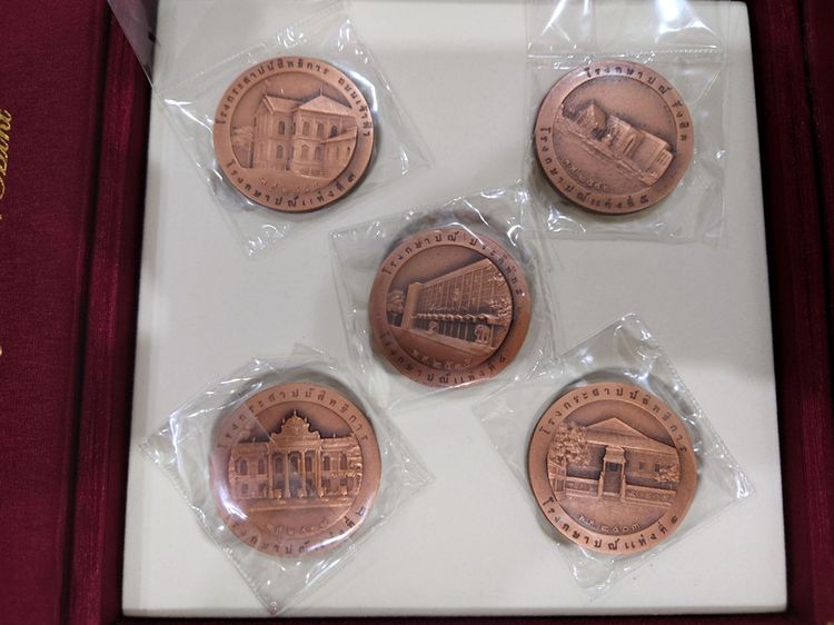 ชุดเหรียญที่ระลึก 150 ปี โรงกษาปณ์ พ.ศ.2553 เนื้อทองแดง ขนาด 4 ซม. อุปกรณ์ครบ รูปที่ 3