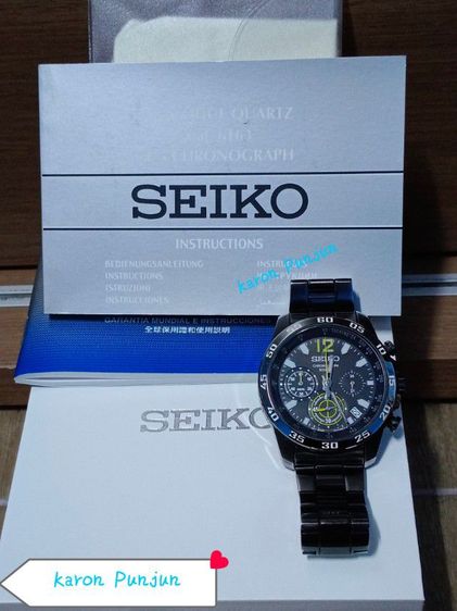 นาฬิกา Seiko