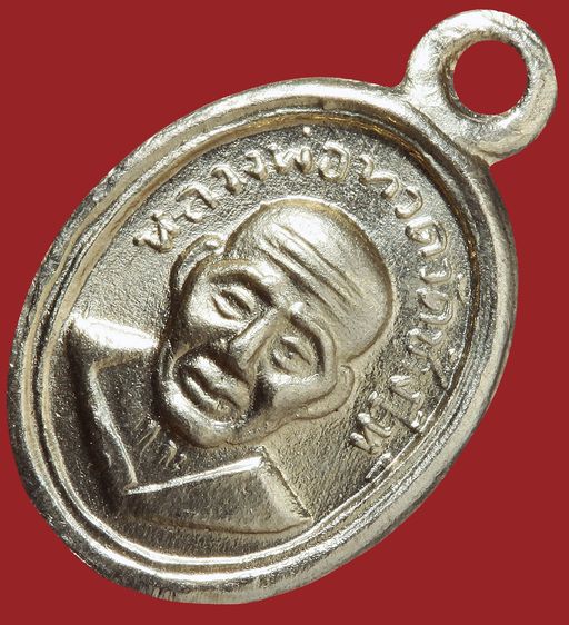 พระนิรันตราย - แคล้วคลาด - ปลอดภัย ให้เช่า  พระบ้าน เหรียญเม็ดแตงหลวงปู่ทวด วัดช้างให้ พิมพ์วงเดือนปี 08 เนื้ออัลปาก้า สวยกริ๊ป รูปที่ 7