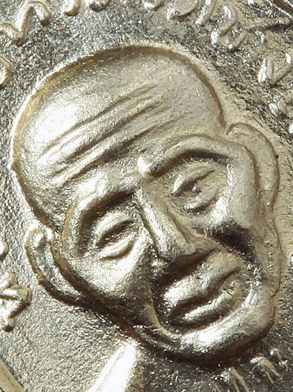 พระนิรันตราย - แคล้วคลาด - ปลอดภัย ให้เช่า  พระบ้าน เหรียญเม็ดแตงหลวงปู่ทวด วัดช้างให้ พิมพ์วงเดือนปี 08 เนื้ออัลปาก้า สวยกริ๊ป