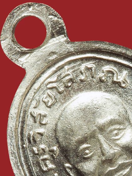 พระนิรันตราย - แคล้วคลาด - ปลอดภัย ให้เช่า  พระบ้าน เหรียญเม็ดแตงหลวงปู่ทวด วัดช้างให้ พิมพ์วงเดือนปี 08 เนื้ออัลปาก้า สวยกริ๊ป รูปที่ 15