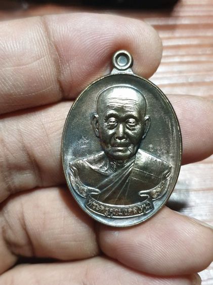 เหรียญห่วงเชื่อมรุ่นแรก เมตตา หลวงปู่หุน วัดบางผึ้ง ฉะเชิงเทรา ปี 58 เนื้อมหาชนวน สภาพสวย เลข Number 111 เชิญสำหรับคนชอบเลขสวย รูปที่ 5