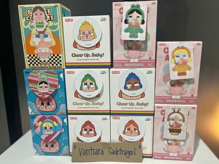 พวงกุญแจ popmart crybaby twinkle