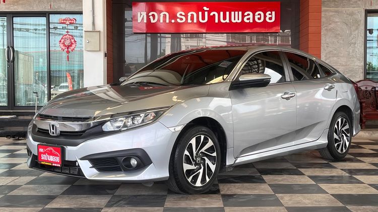Honda Civic 2018 1.8 EL i-VTEC Sedan เบนซิน ไม่ติดแก๊ส เกียร์อัตโนมัติ บรอนซ์เงิน