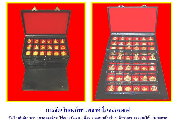 ชุดพระทองคำแท้96.5เปอร์เซ็นต์  90องค์ เลี่ยมทองแท้ทุกองค์ รูปที่ 6