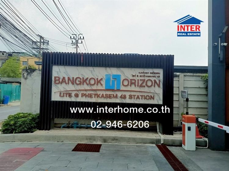 ไม่ใช่ คอนโดมิเนียม 29.77 ตร.ม. แบงค์คอกฮอไรซอน ไลท์ สถานีเพชรเกษม48 ใกล้ MRT เพชรเกษม48 ซอยเพชรเกษม48 หรือ46 ถนนเพชรเกษม เขตภาษีเจริญ กรุงเทพมห