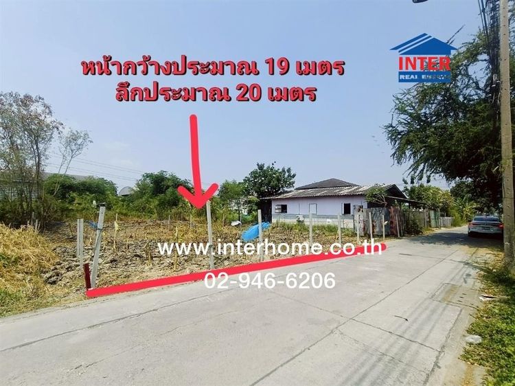 ที่ดินเปล่า 92 ตร.ว. ที่ดินเปล่า ซอยสวัสดิการ1 ซอย6 ถนนเลียบคลองภาษีเจริญฝั่งเหนือ ถนนสวัสดิการ1 เขตหนองแขม กรุงเทพมหานคร รูปที่ 2