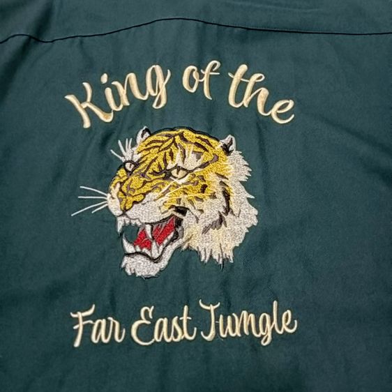 ปักลาย KING OF FAR EAST JUNGLE สไตล์ sukajan  รูปที่ 4